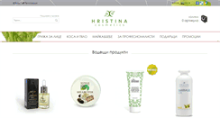 Desktop Screenshot of kozmetikahristina.com