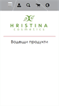 Mobile Screenshot of kozmetikahristina.com